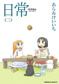 Vol. 2