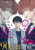 Vol. 5