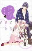 Vol. 3