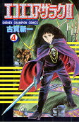 Vol. 4