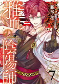 Vol. 7