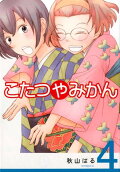 Vol. 4