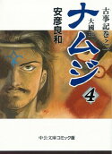 Vol. 4