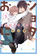 2권