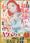 Vol. 3