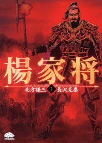 Youkanshou