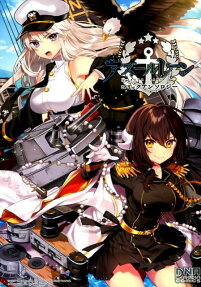Azur Lane Comic Anthology