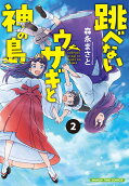 2권