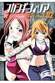 Vol. 2
