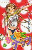 Vol. 3