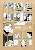 Vol. 3