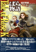 Vol. 2