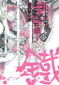 Vol. 17
