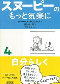 4권