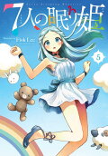 Vol. 5