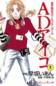 Vol. 1