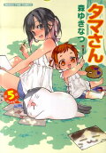 Vol. 5