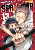 Vol. 13
