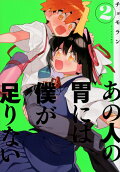 2권