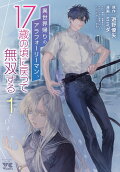 Vol. 1