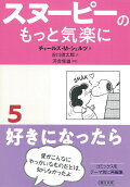 5권