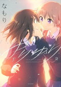 2권