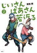 Vol. 2