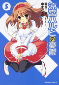 Vol. 5