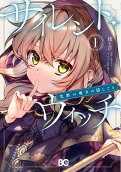 Vol. 1