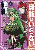 Vol. 5