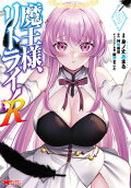 Vol. 9