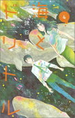 Vol. 4