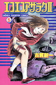 Vol. 5