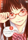 Vol. 3