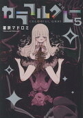 Vol. 5