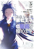Vol. 5