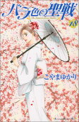 Vol. 18