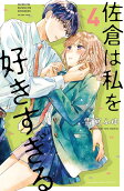 Vol. 4