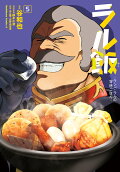 Vol. 5