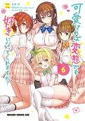 Vol. 6