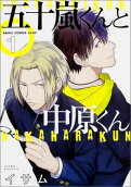 Vol. 1