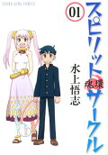 Vol. 1