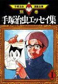 Vol. 1