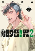 7권