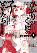Vol. 1