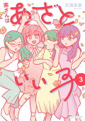 3권