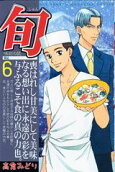 Vol. 6