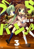 Vol. 3