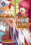 Vol. 4