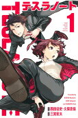 Vol. 1